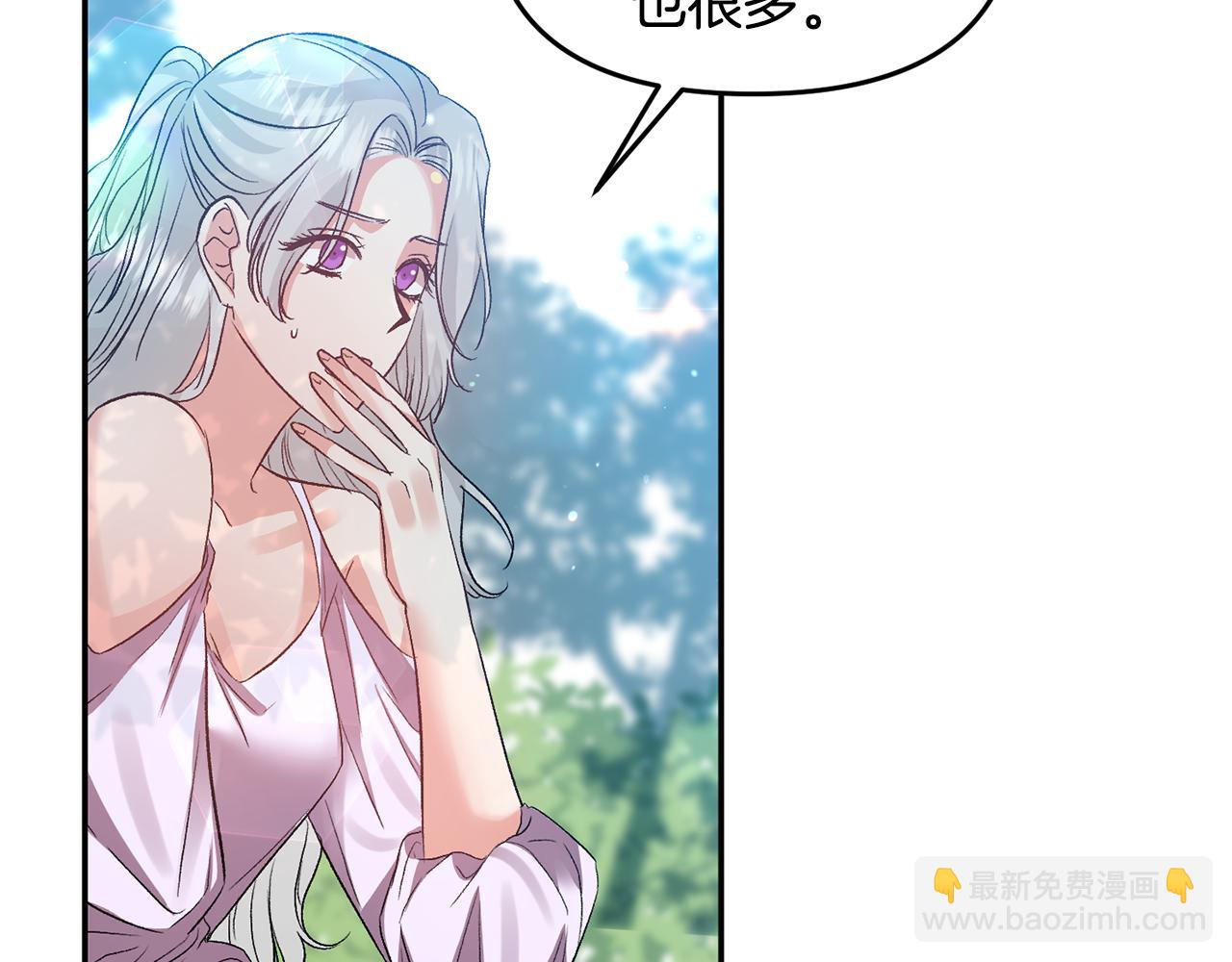 第54话 绿色魔女53