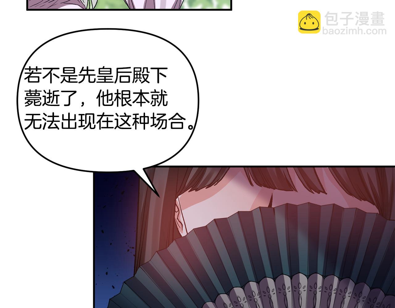 第54话 绿色魔女54