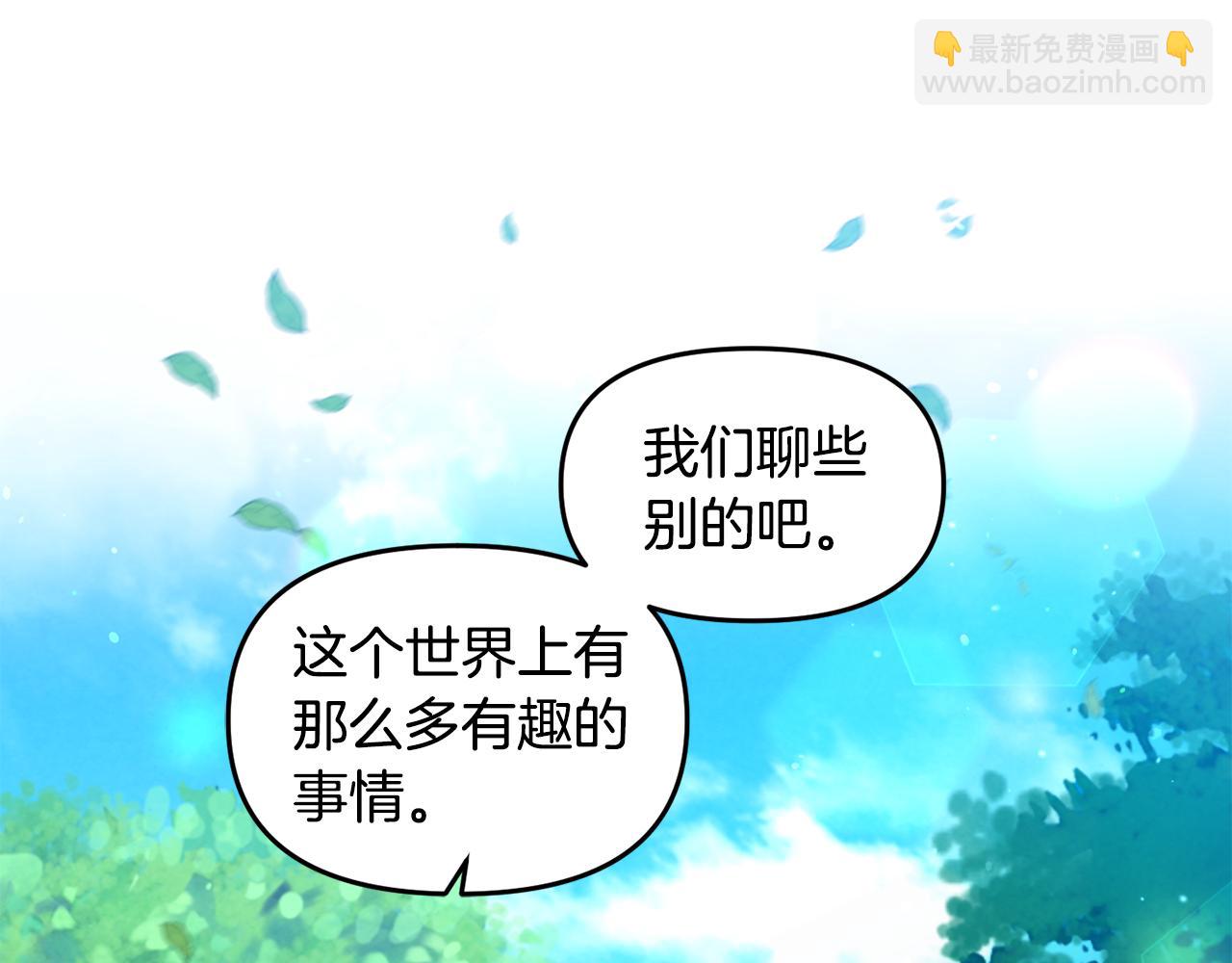 第54话 绿色魔女57