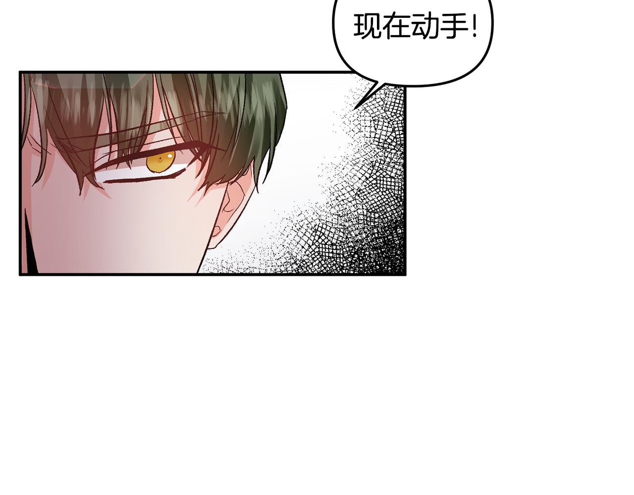 第54话 绿色魔女63