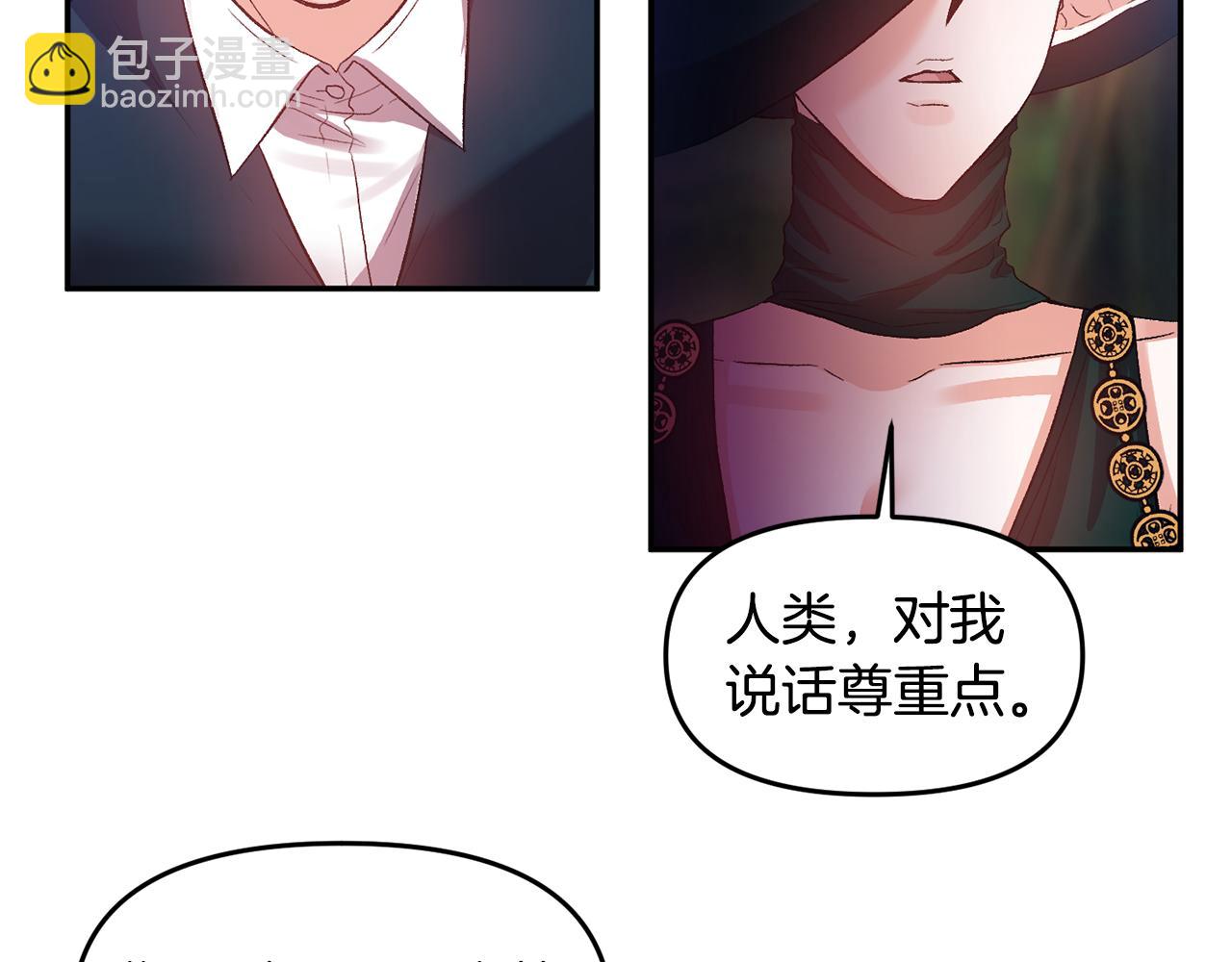 第54话 绿色魔女69