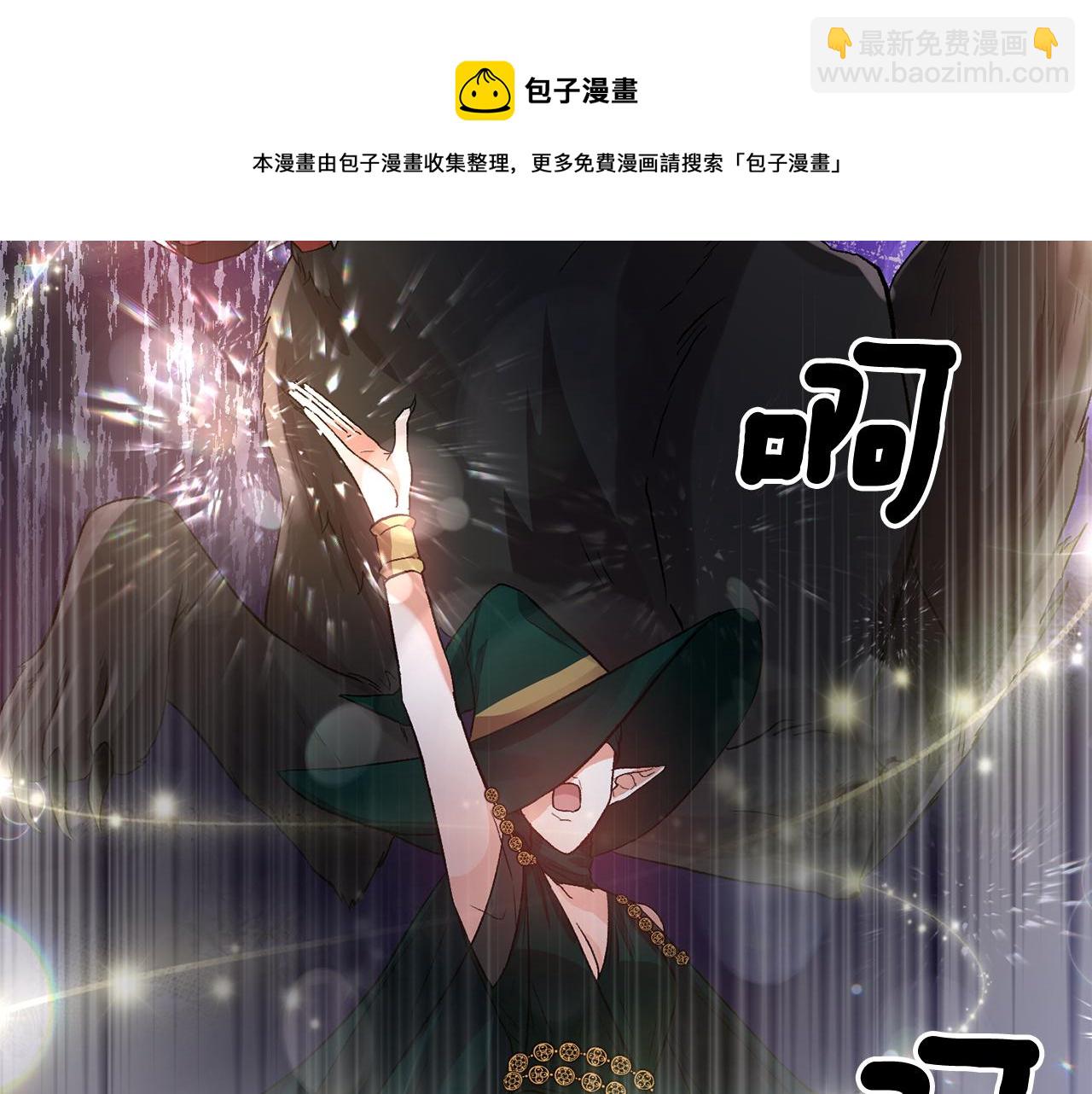 第54话 绿色魔女76
