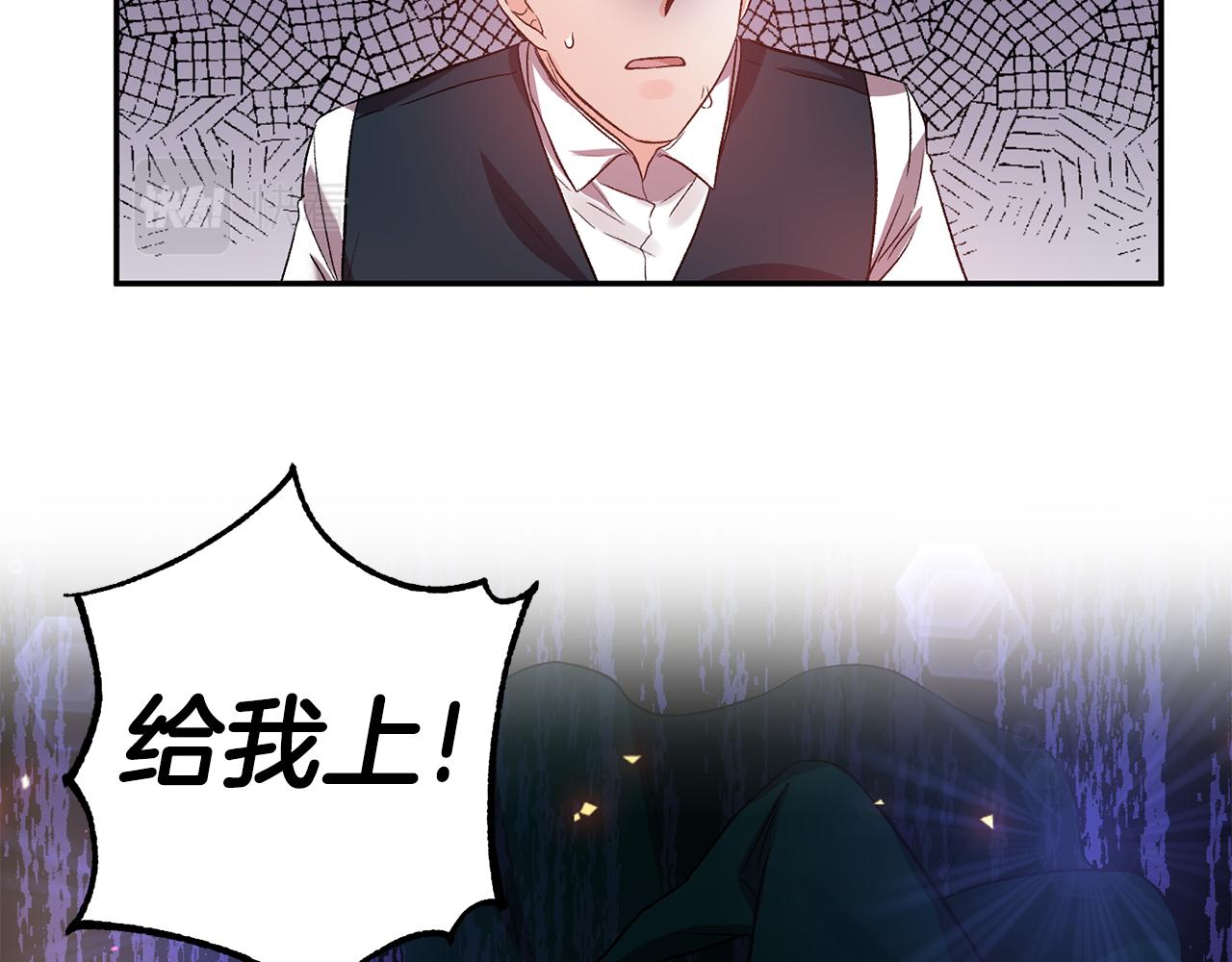 第54话 绿色魔女81