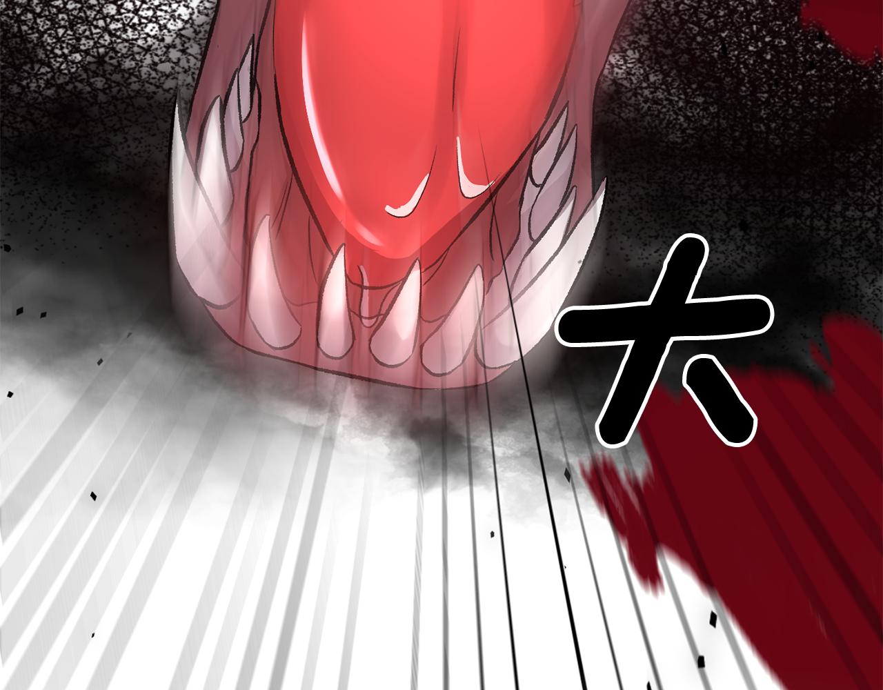 第54话 绿色魔女86