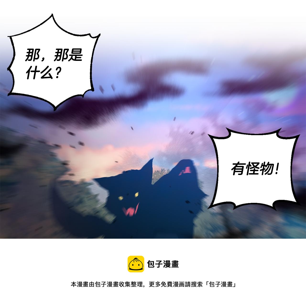第54话 绿色魔女92
