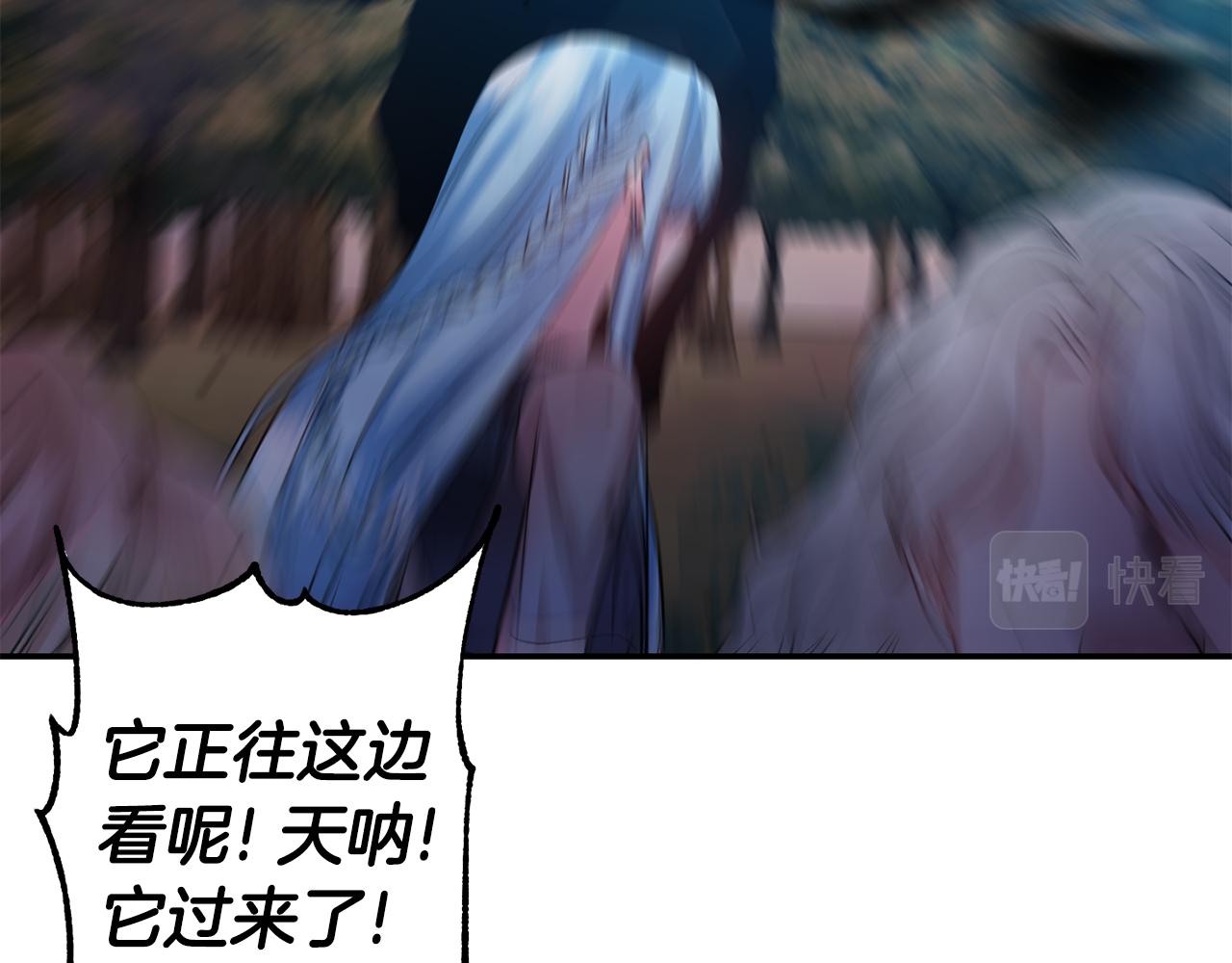 第54话 绿色魔女93