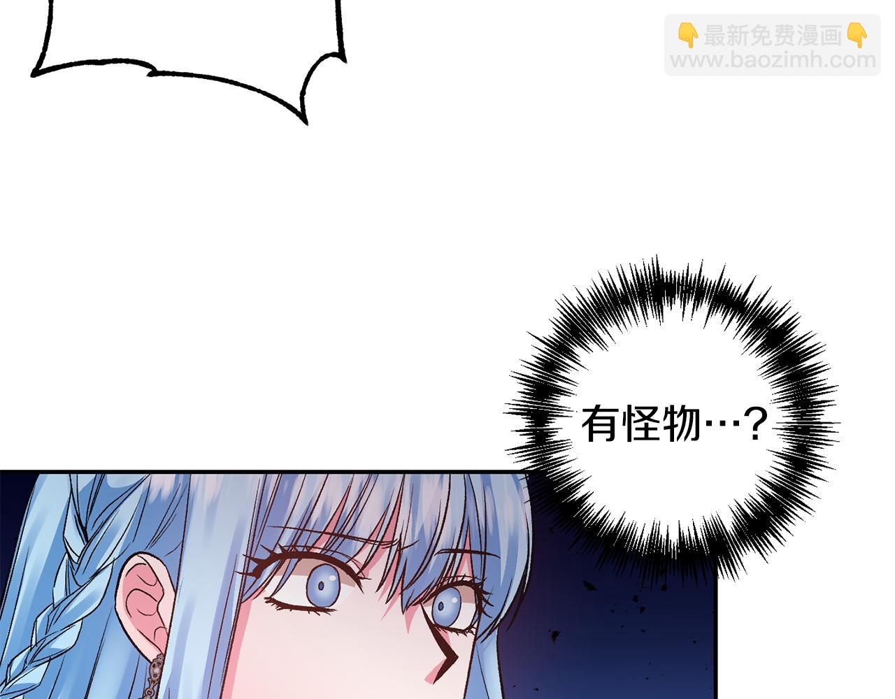第54话 绿色魔女94