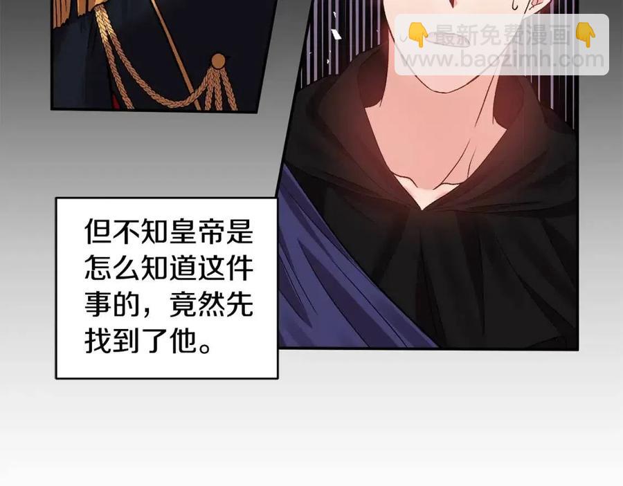 第58话 初恋的故事110