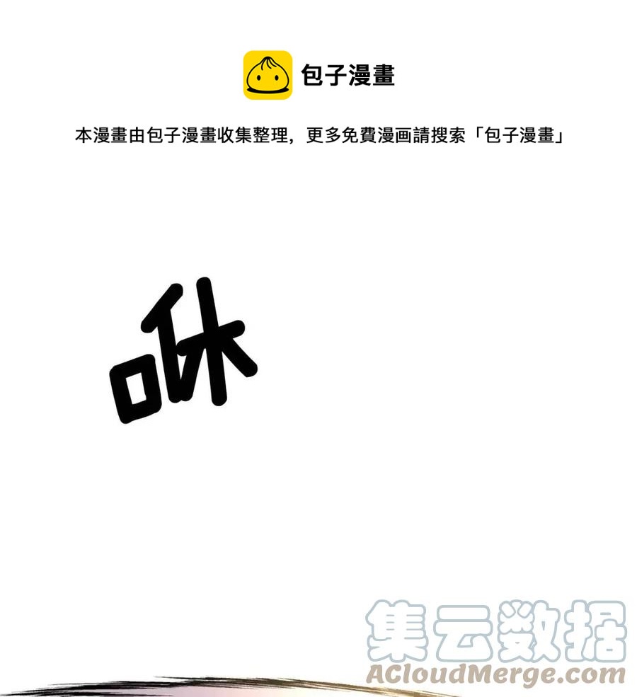 第60话 仇敌近在身边108