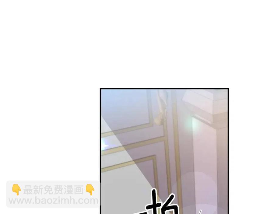 第69话 惨遭陷害11