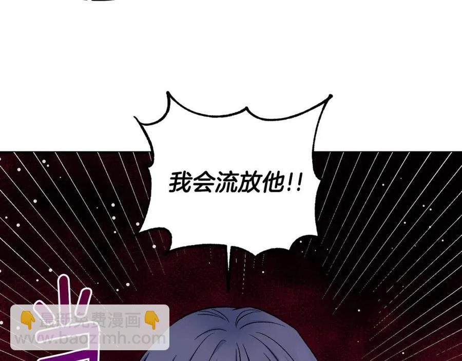 第69话 惨遭陷害114