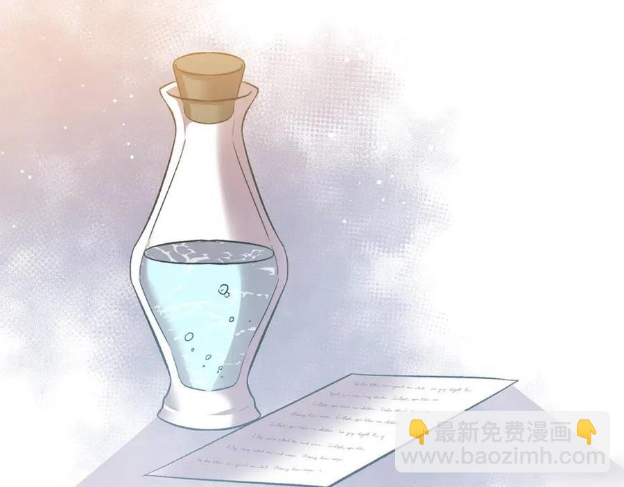 第69话 惨遭陷害121