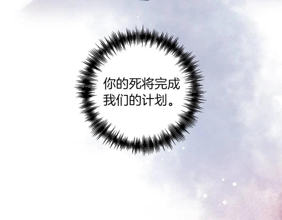 第69话 惨遭陷害122