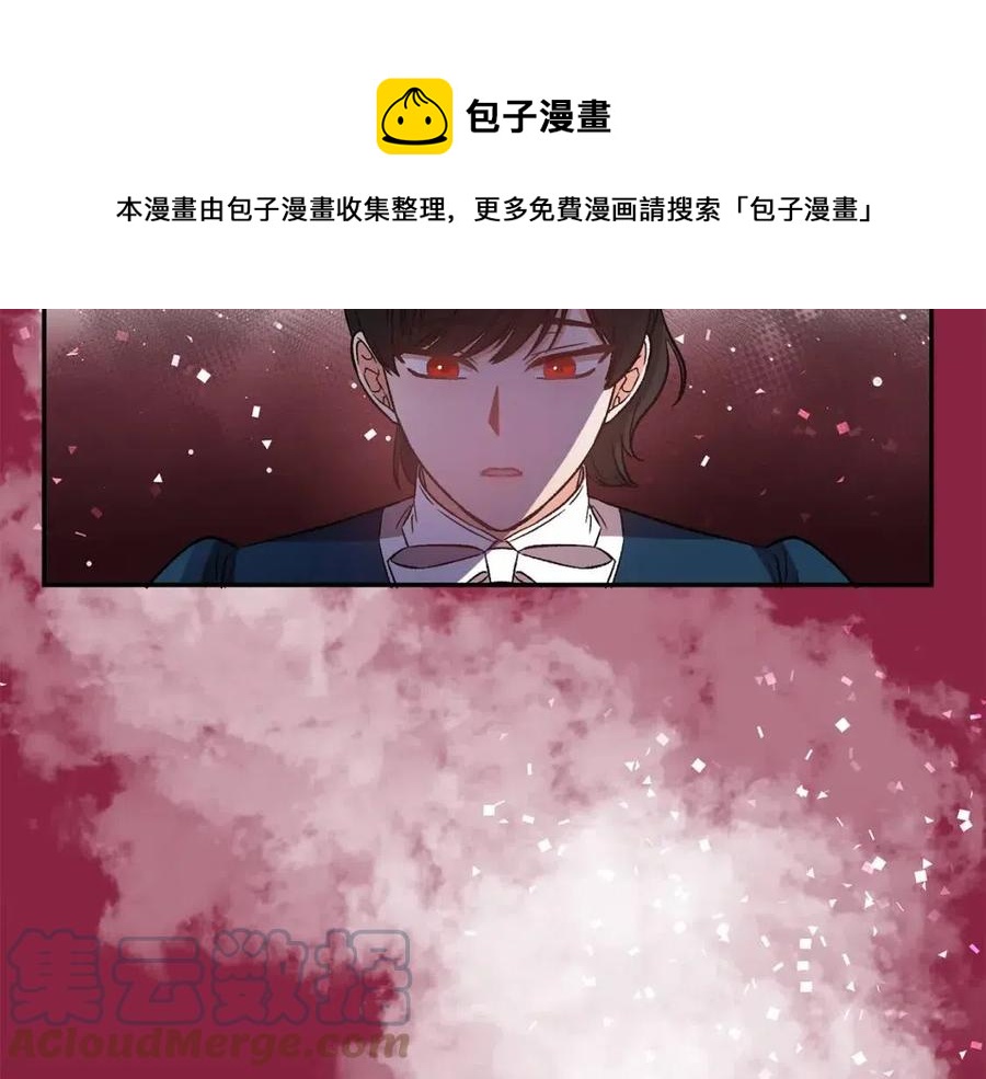 第69话 惨遭陷害124