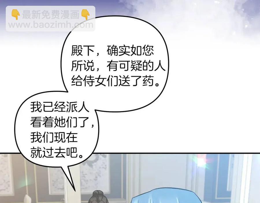 第69话 惨遭陷害129
