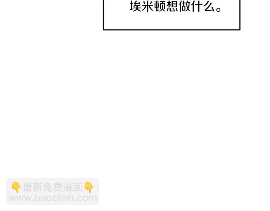 第69话 惨遭陷害134