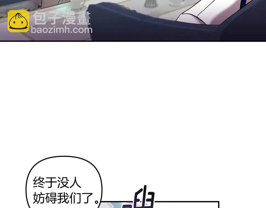 第69话 惨遭陷害14