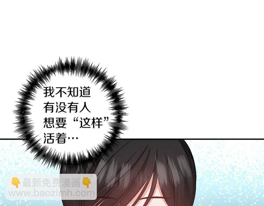 第69话 惨遭陷害147