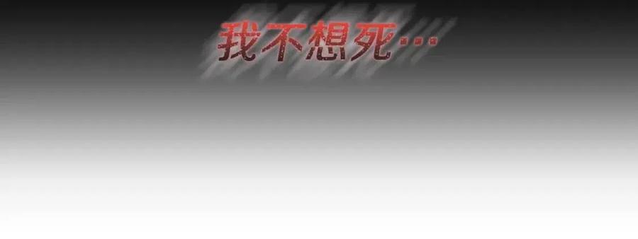 第69话 惨遭陷害153