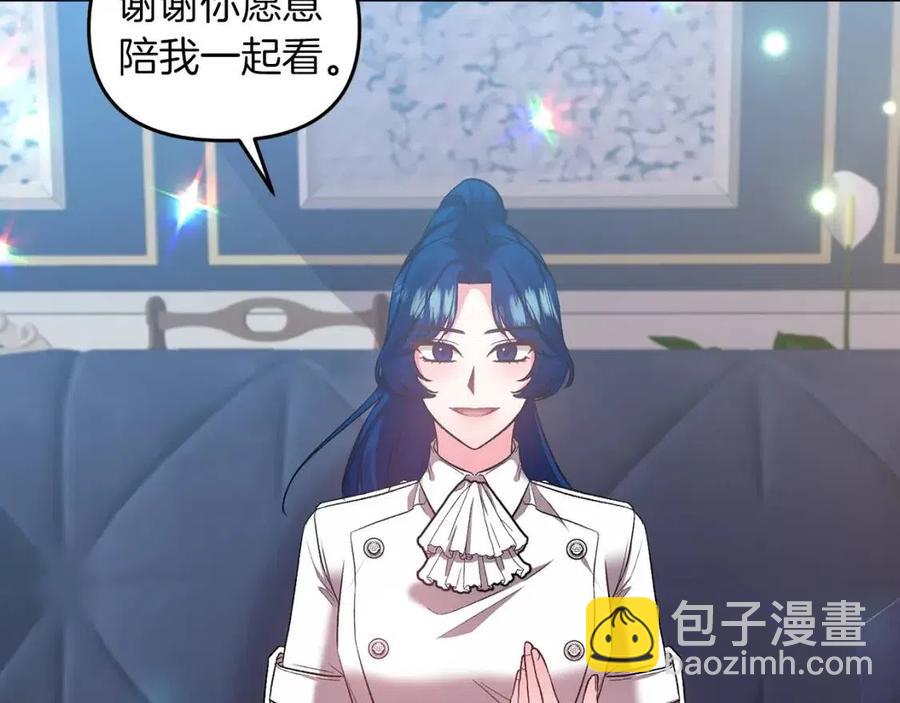 第69话 惨遭陷害2