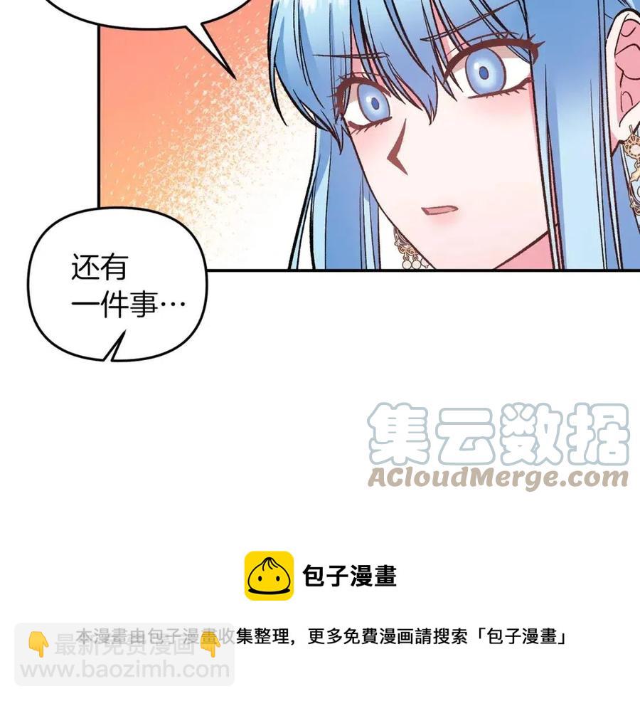 第69话 惨遭陷害20