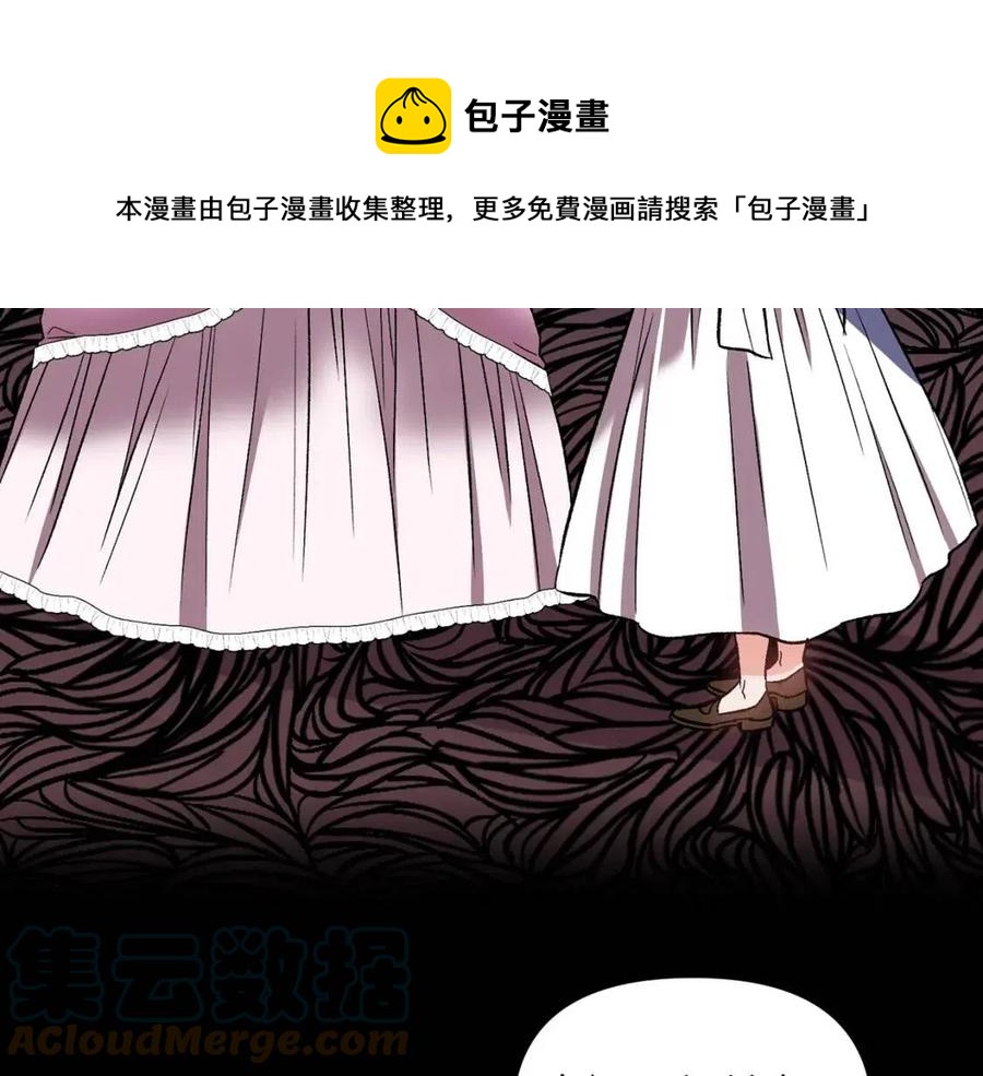 第69话 惨遭陷害24