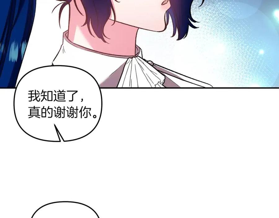 第69话 惨遭陷害34