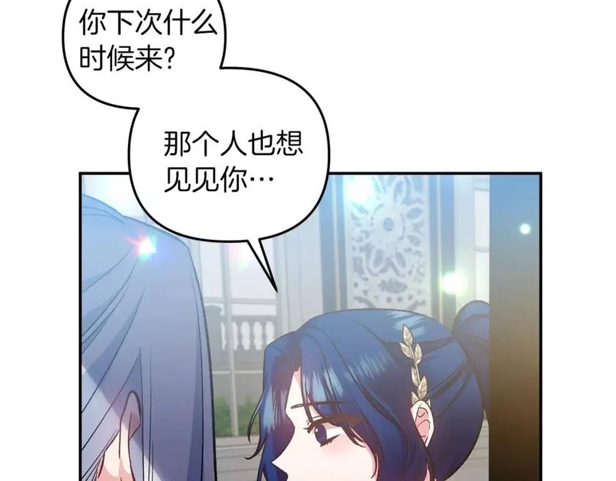 第69话 惨遭陷害35