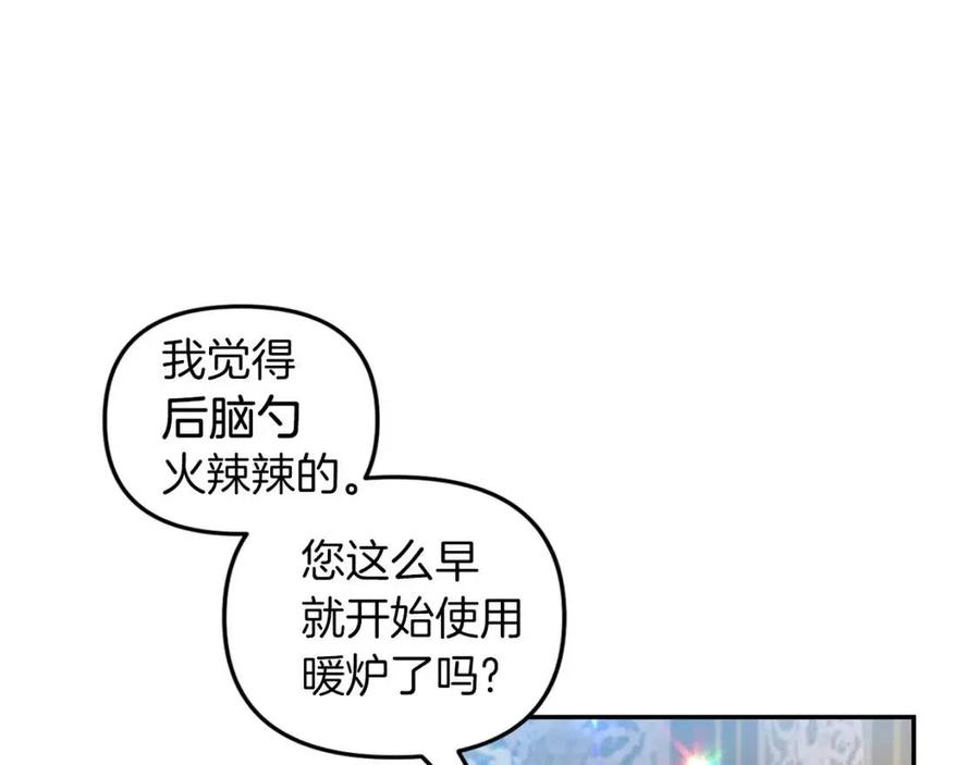第69话 惨遭陷害41