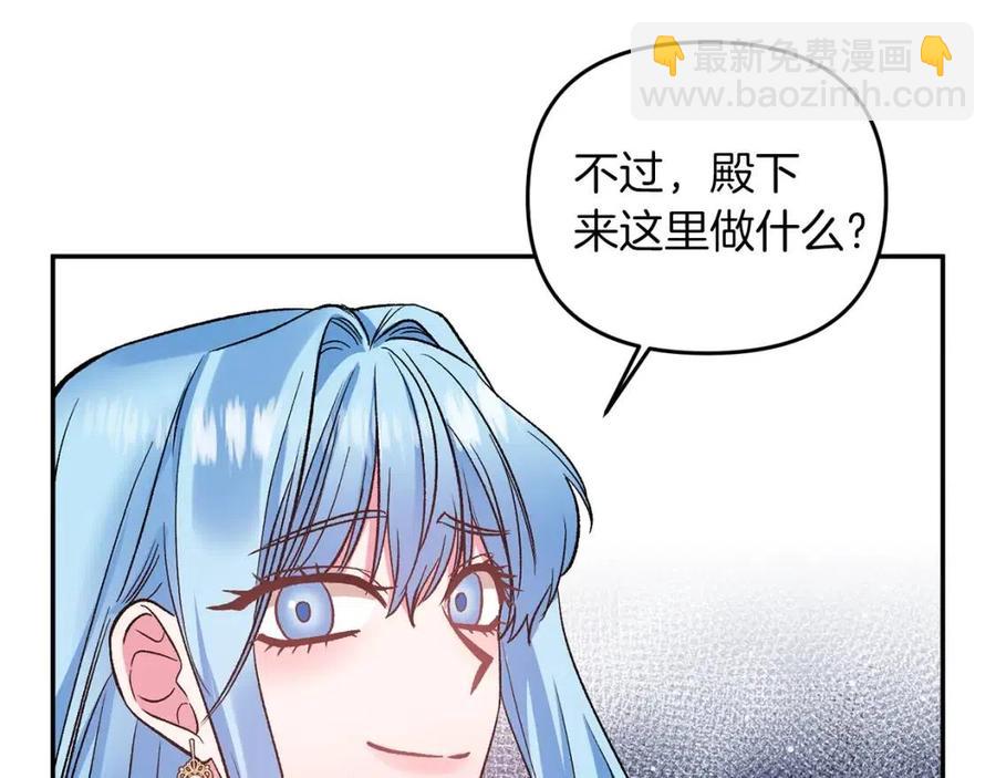 第69话 惨遭陷害46