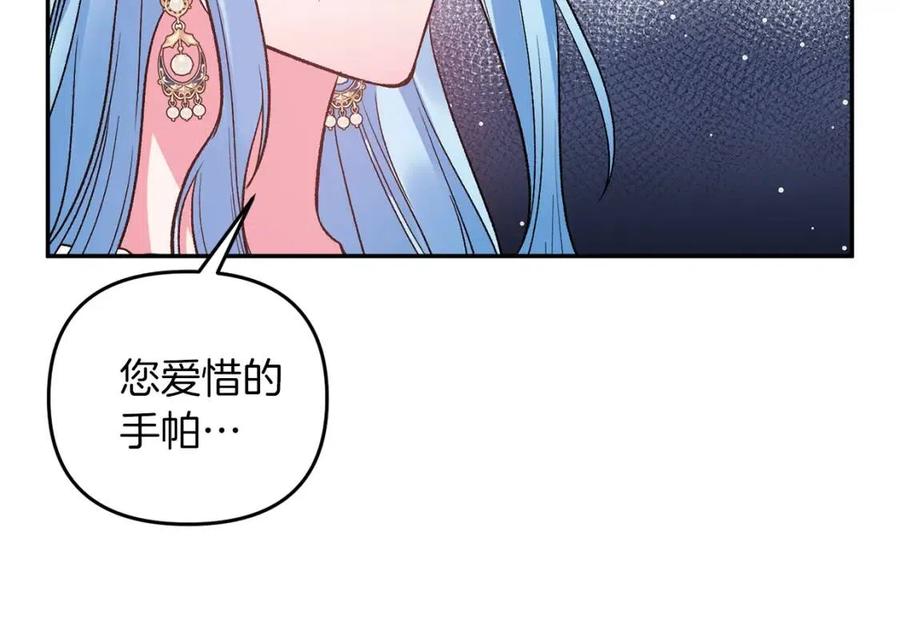 第69话 惨遭陷害51