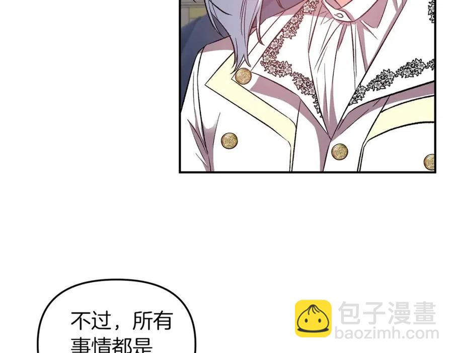 第69话 惨遭陷害55