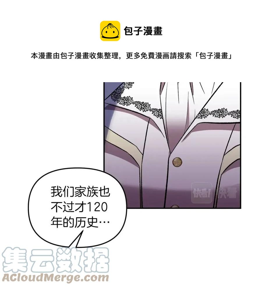 第69话 惨遭陷害60