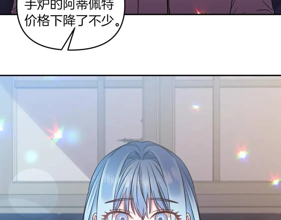 第69话 惨遭陷害63
