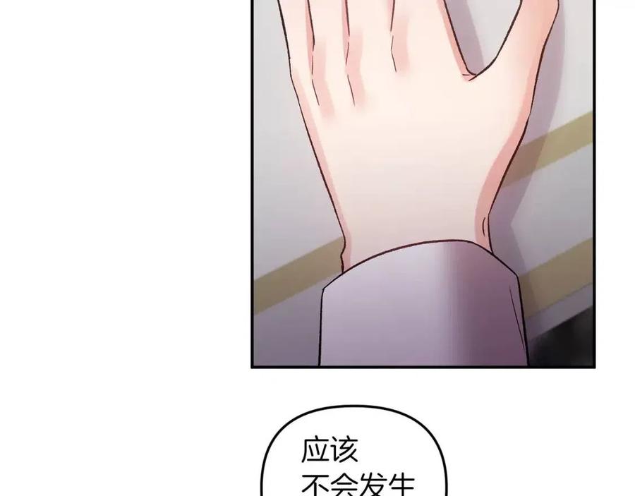 第69话 惨遭陷害67