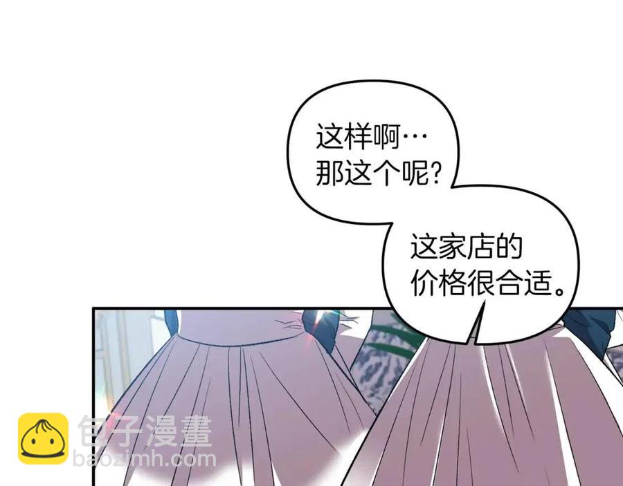 第69话 惨遭陷害7