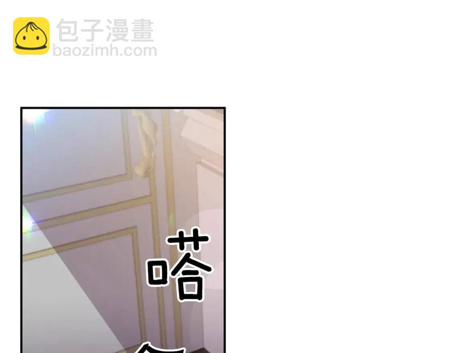 第69话 惨遭陷害77