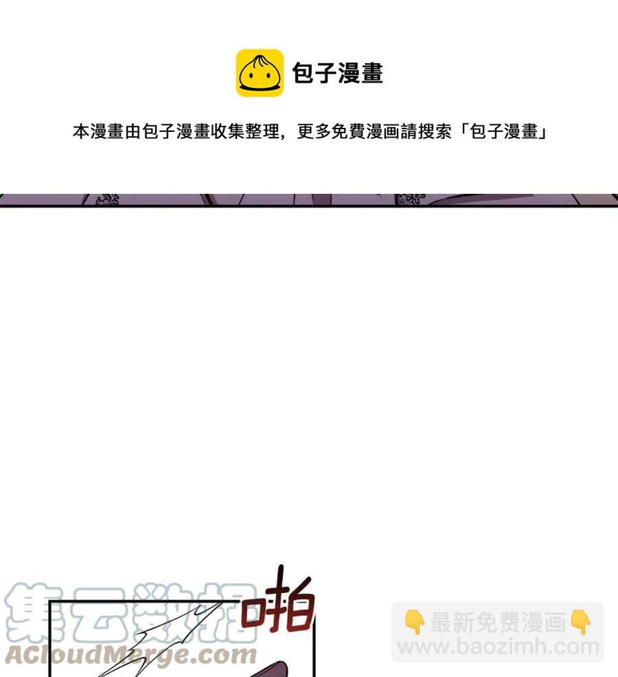 第69话 惨遭陷害80