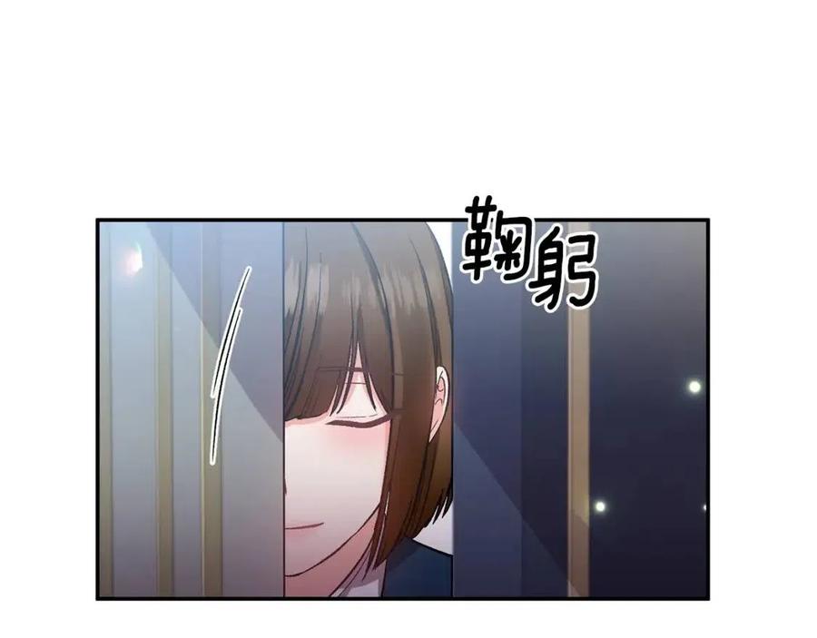第69话 惨遭陷害9