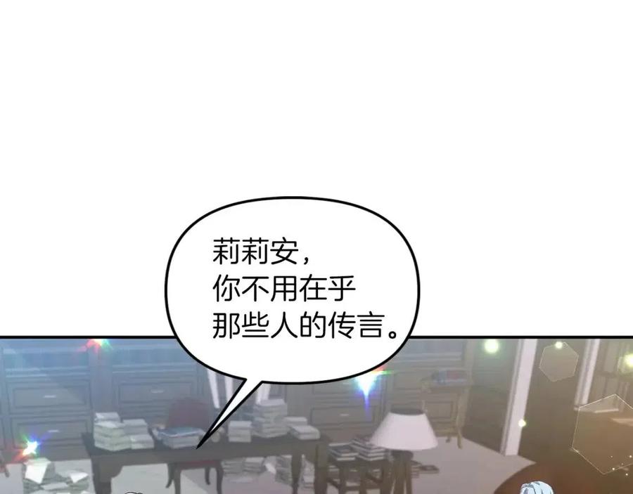 第69话 惨遭陷害97