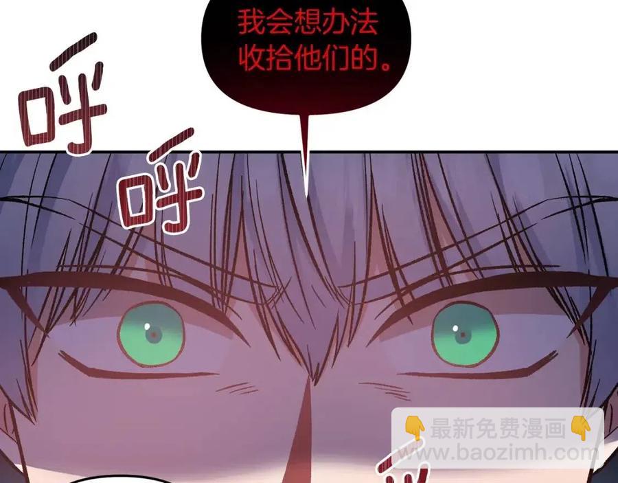 第69话 惨遭陷害99