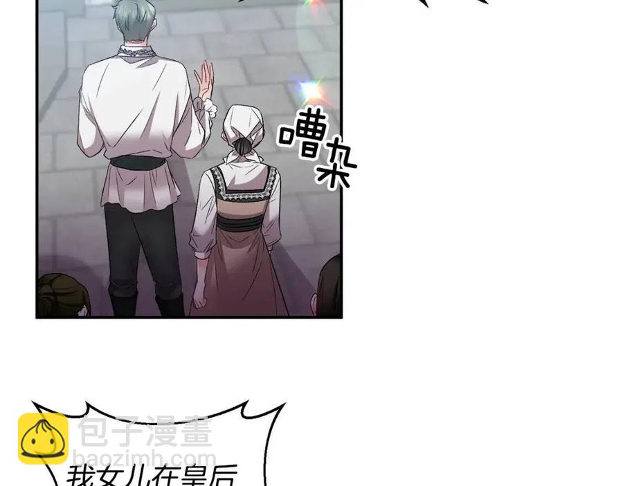 第71话 礼物1