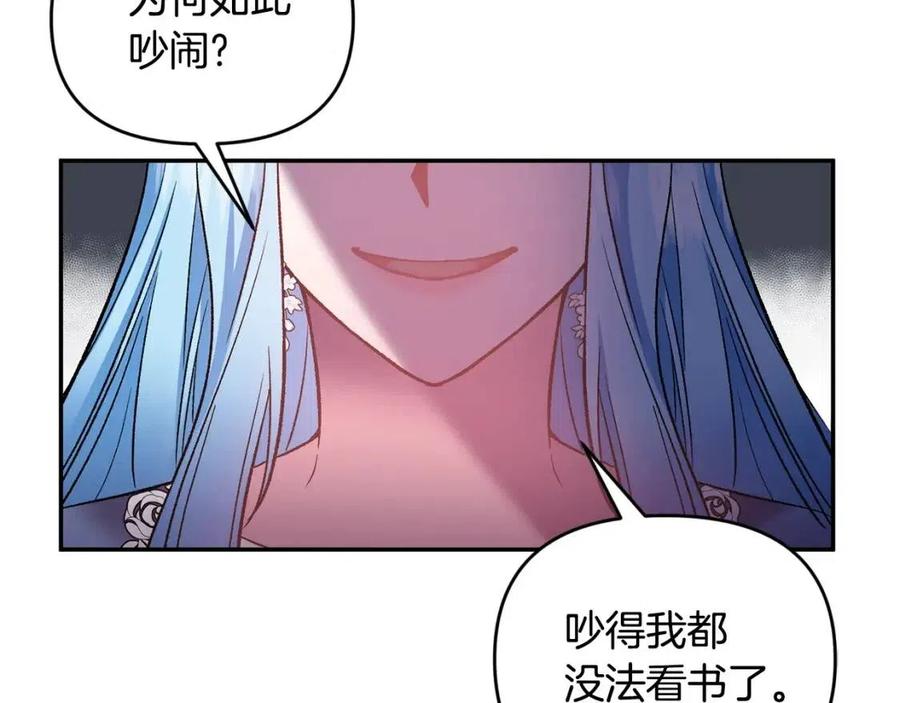 第71话 礼物23