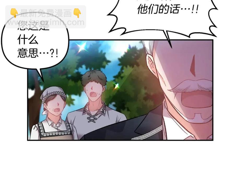 第71话 礼物43