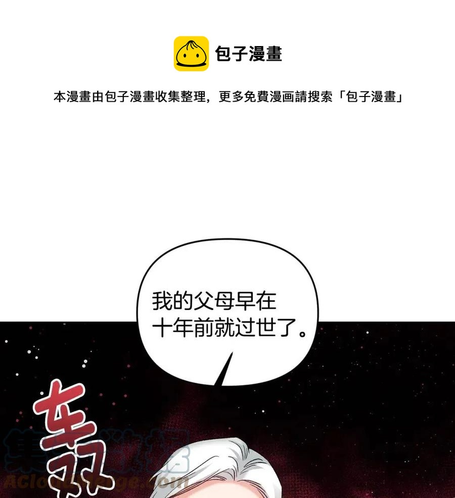 第71话 礼物72