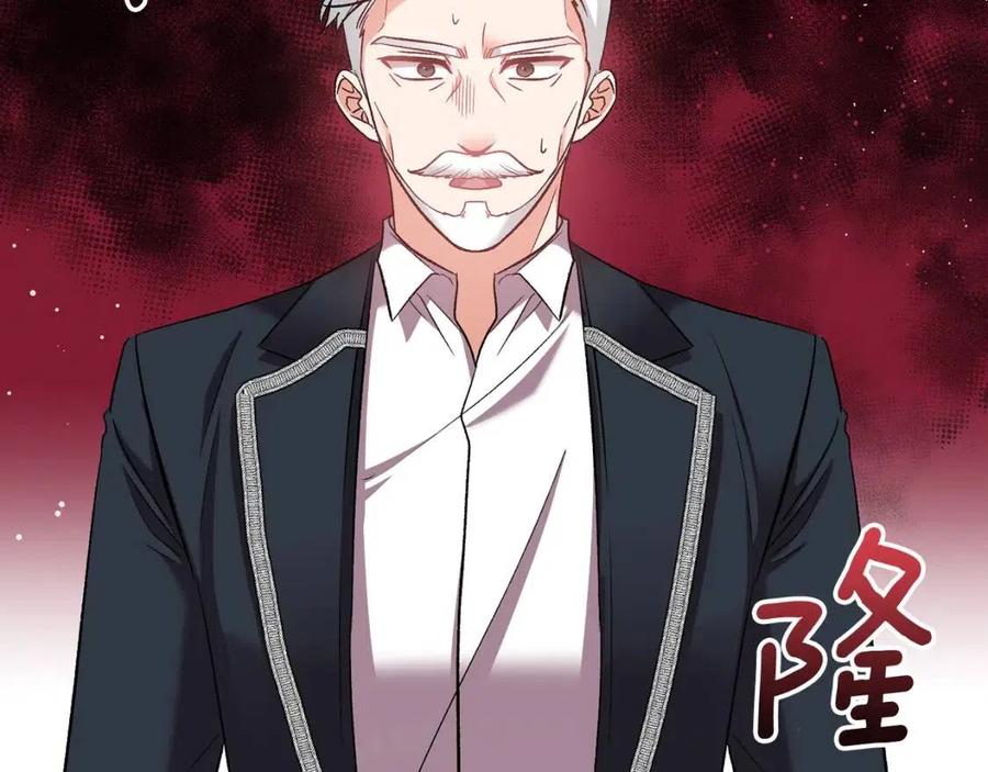 第71话 礼物73