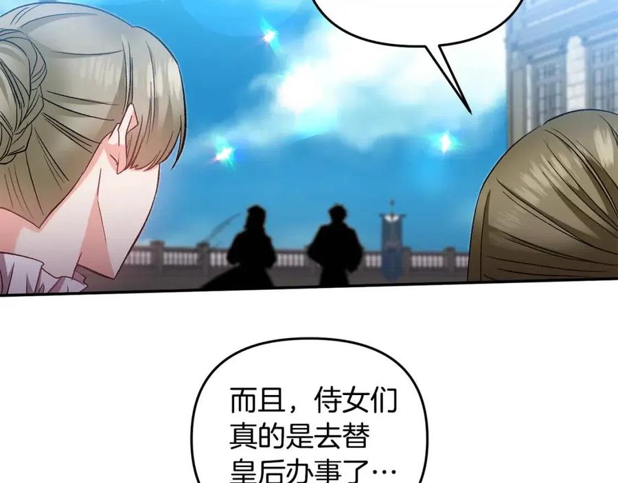 第71话 礼物78