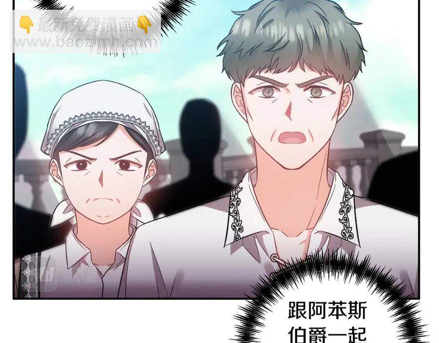 第71话 礼物9
