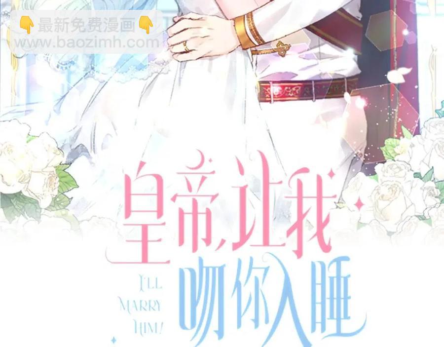 第78话 主谋现身1