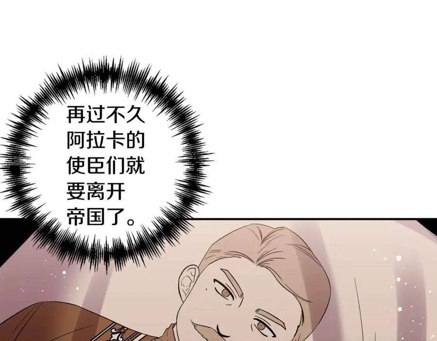 第78话 主谋现身10